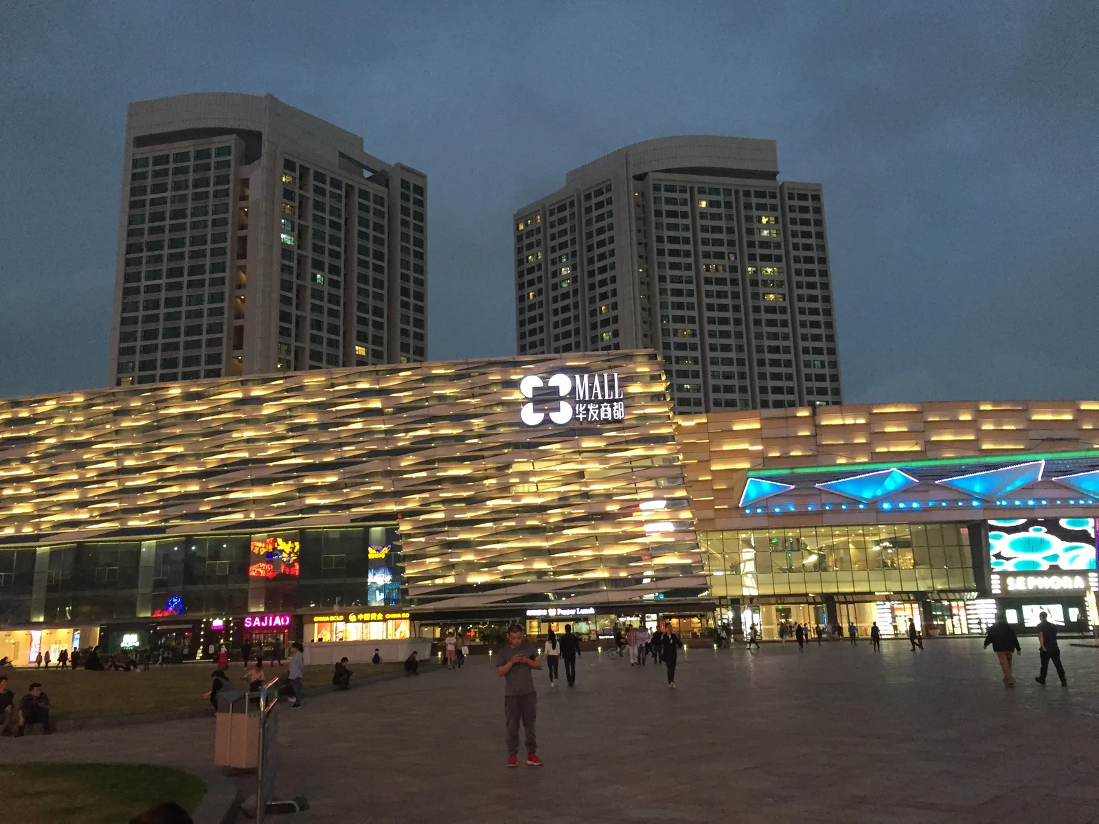 Atmosphere at 華發商都 Zhuhai — travel photo