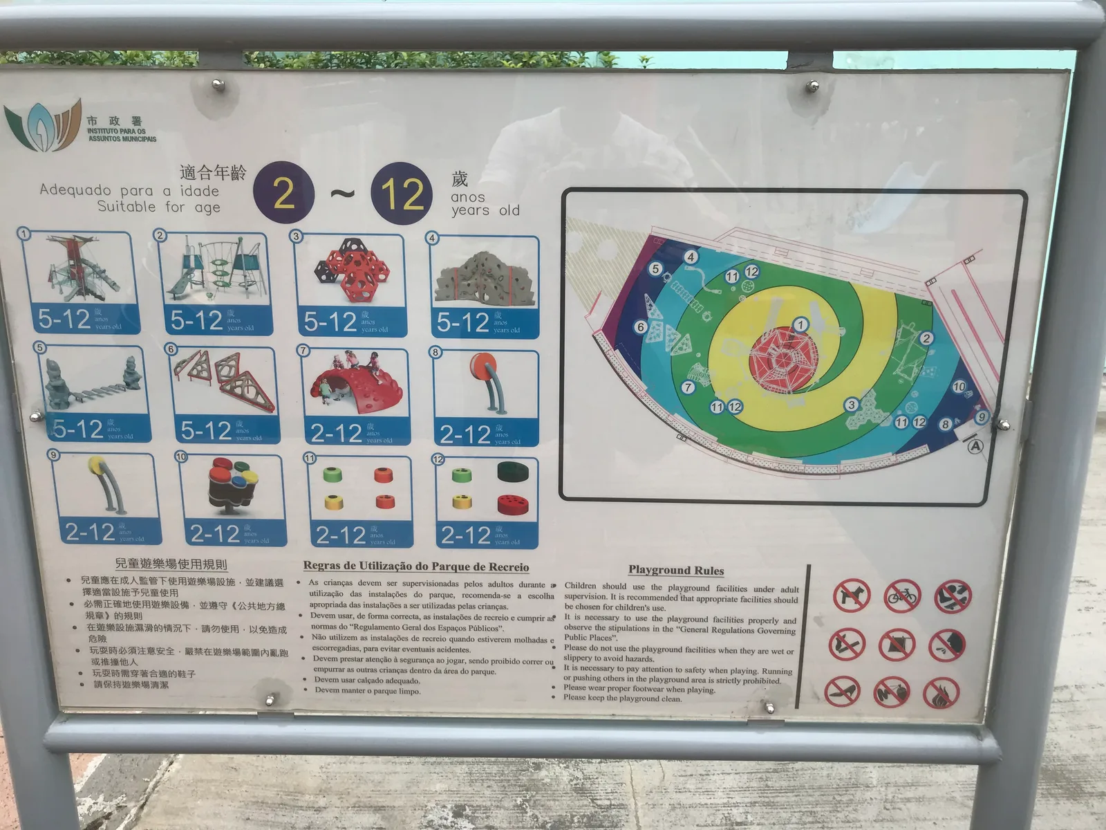 Atmosphere at Public Playground Zhuhai — travel photo