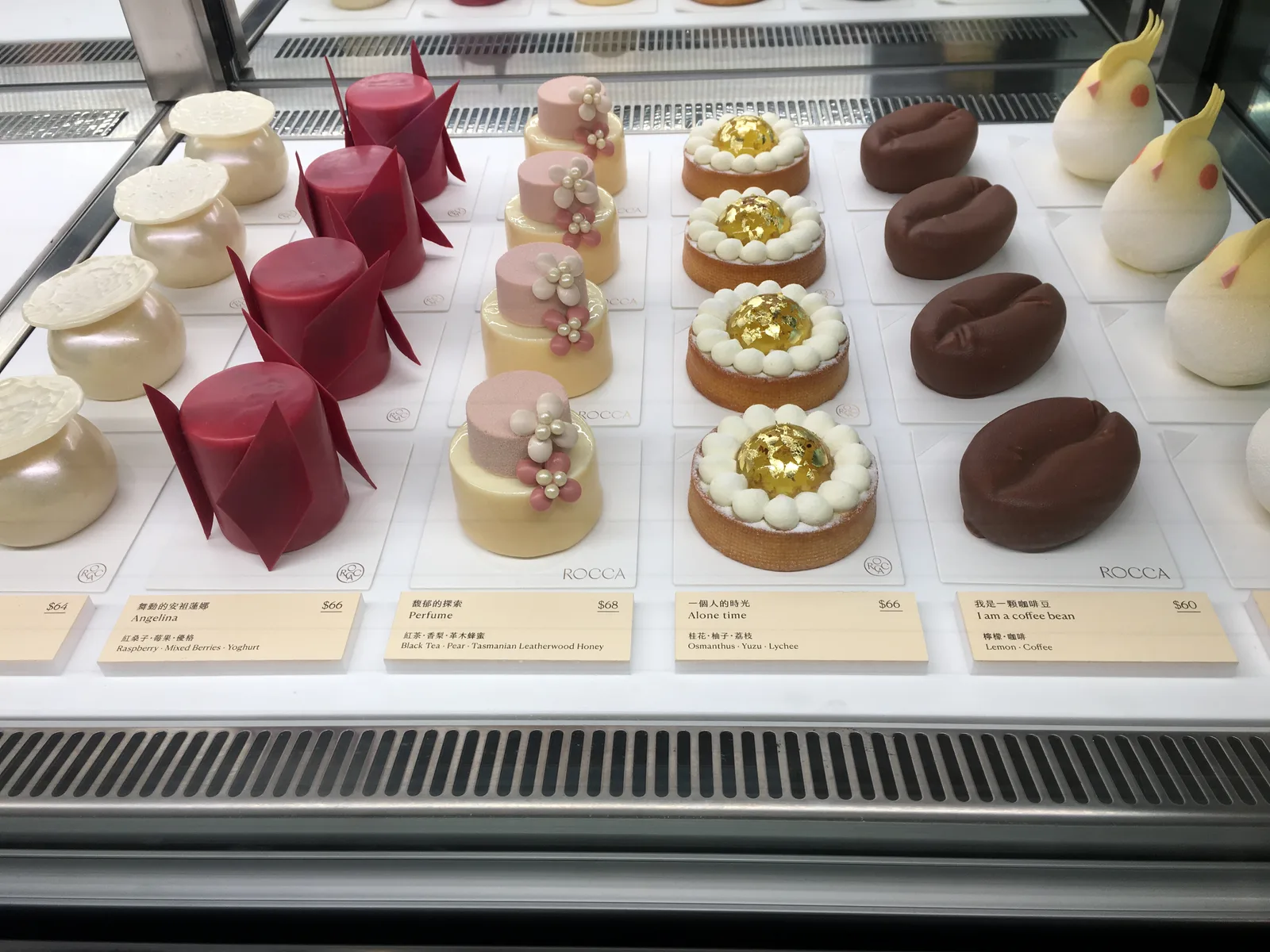 Atmosphere at ROCCA DESSERT STUDIO 預約制法式甜點 Zhuhai — travel photo