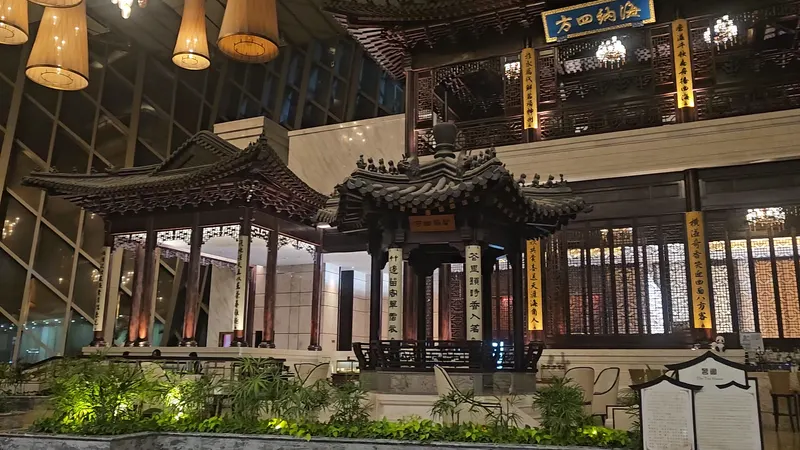 Sheraton Zhuhai Hotel