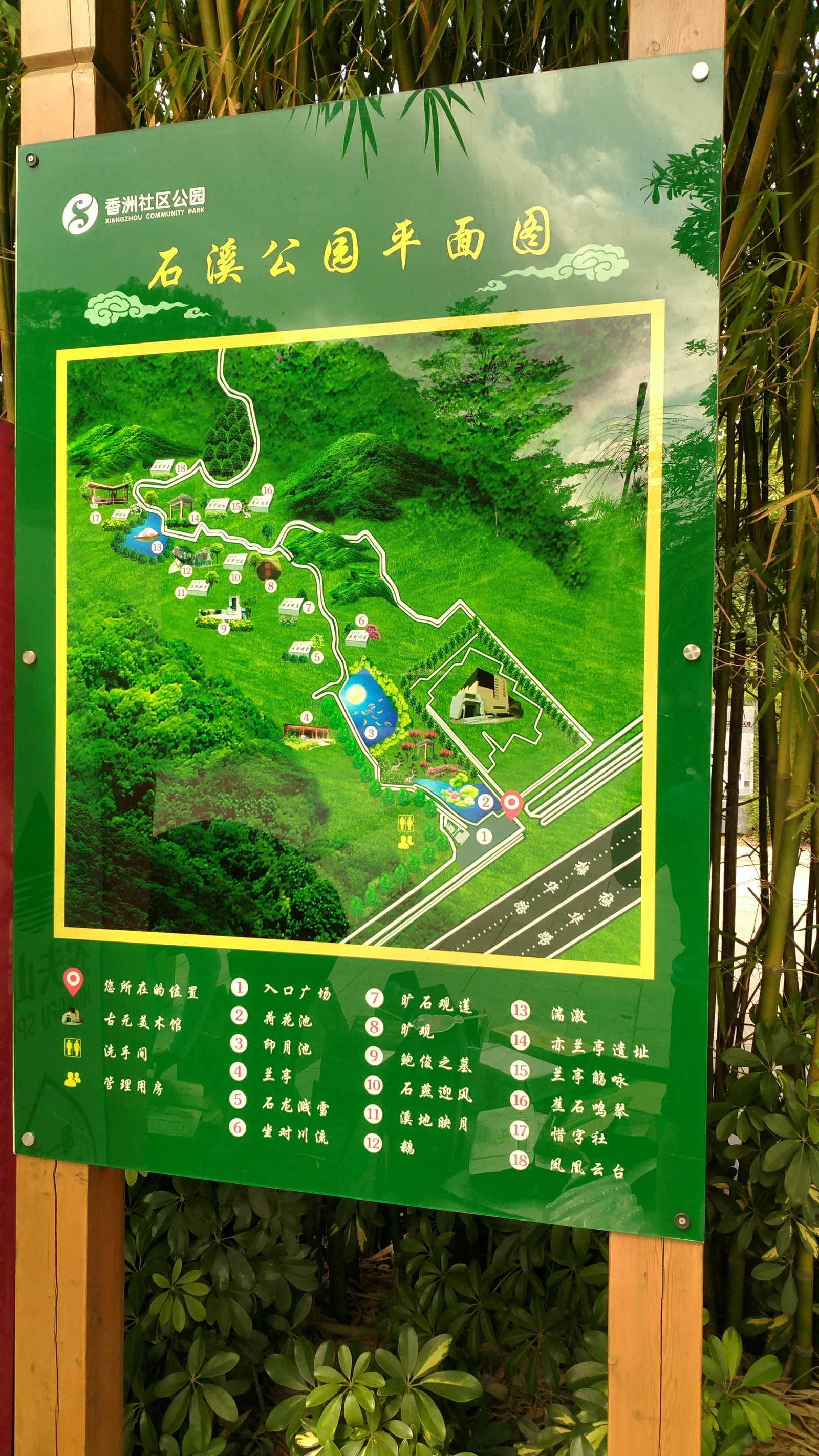 Main view at Shixi Scenic Area Zhuhai — travel photo