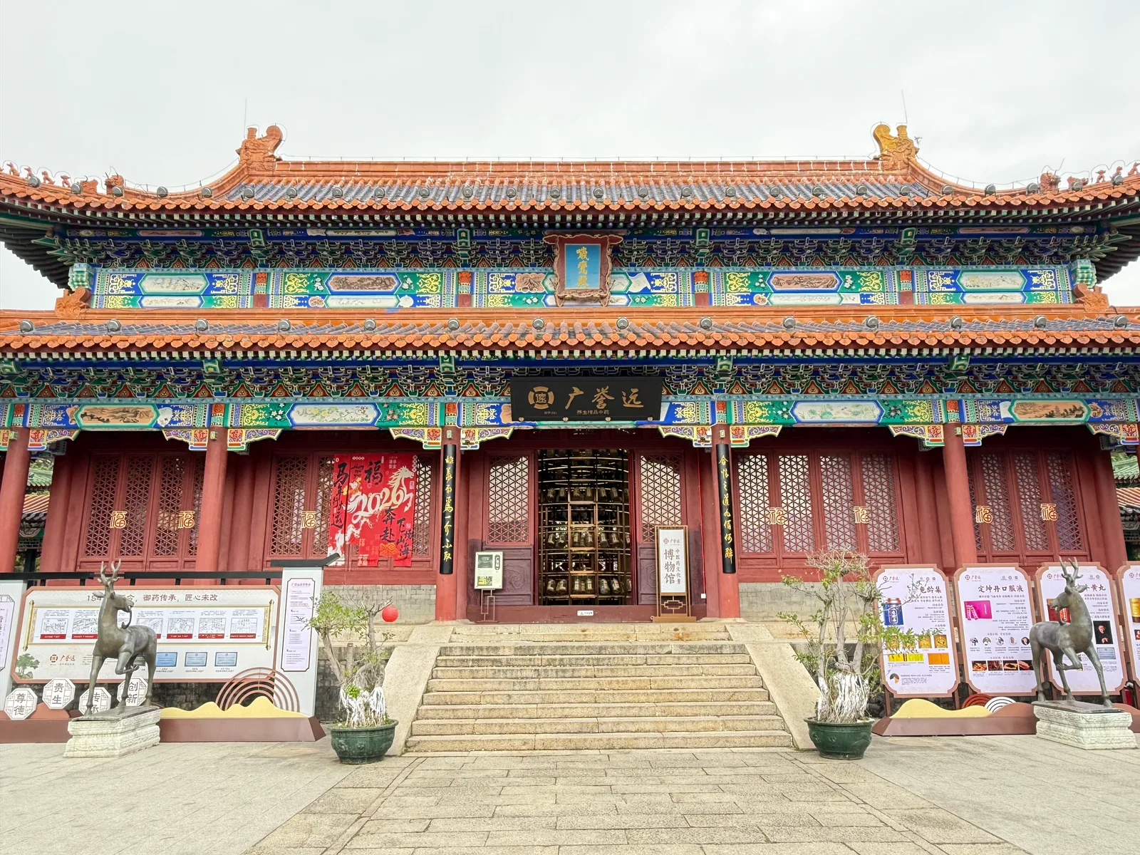 Interior at The New Yuan Ming Palace Zhuhai — travel photo