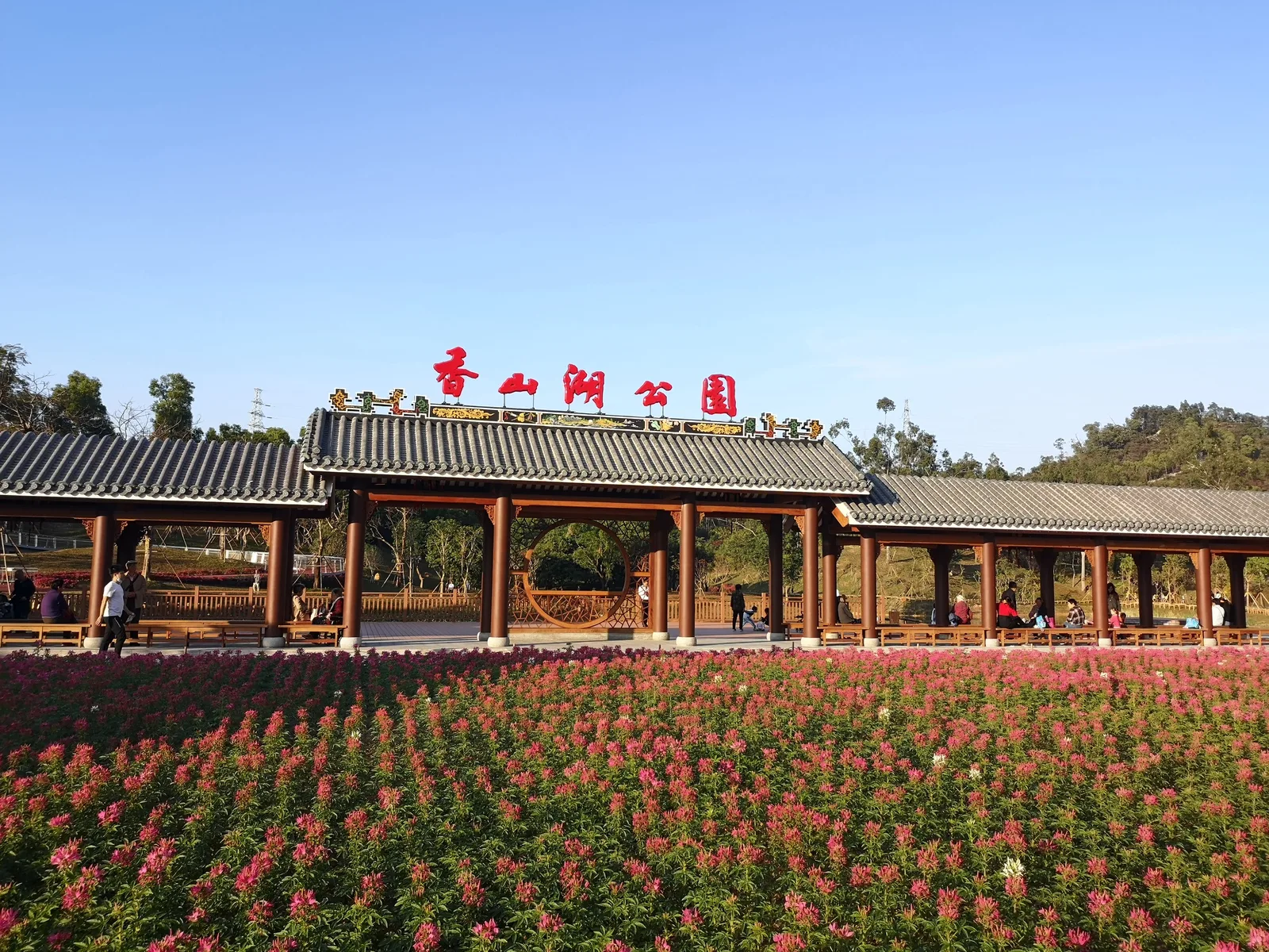 Interior at Xiangshan Park （South Gate） Zhuhai — travel photo