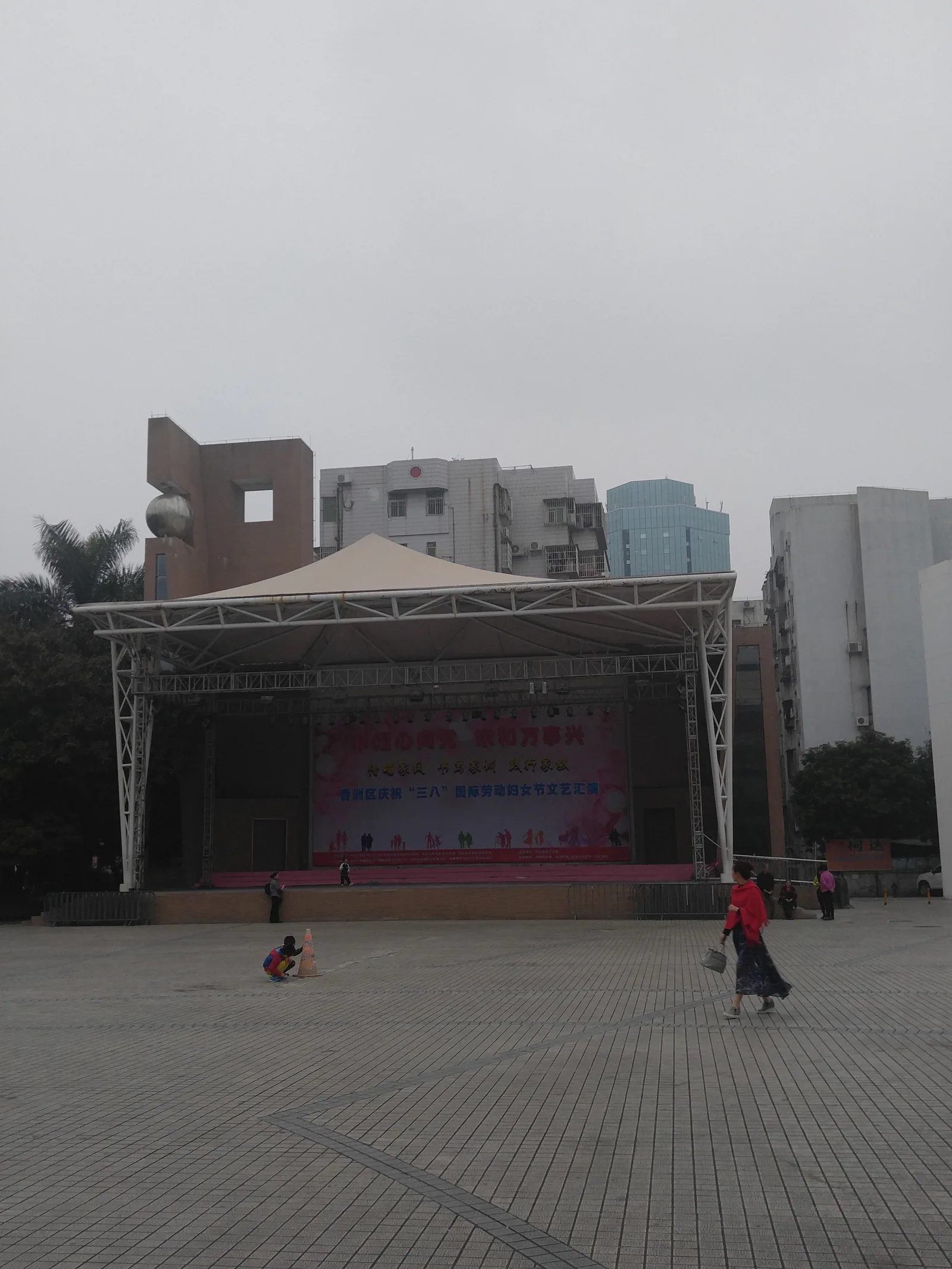 Xiangzhou Cultural Square