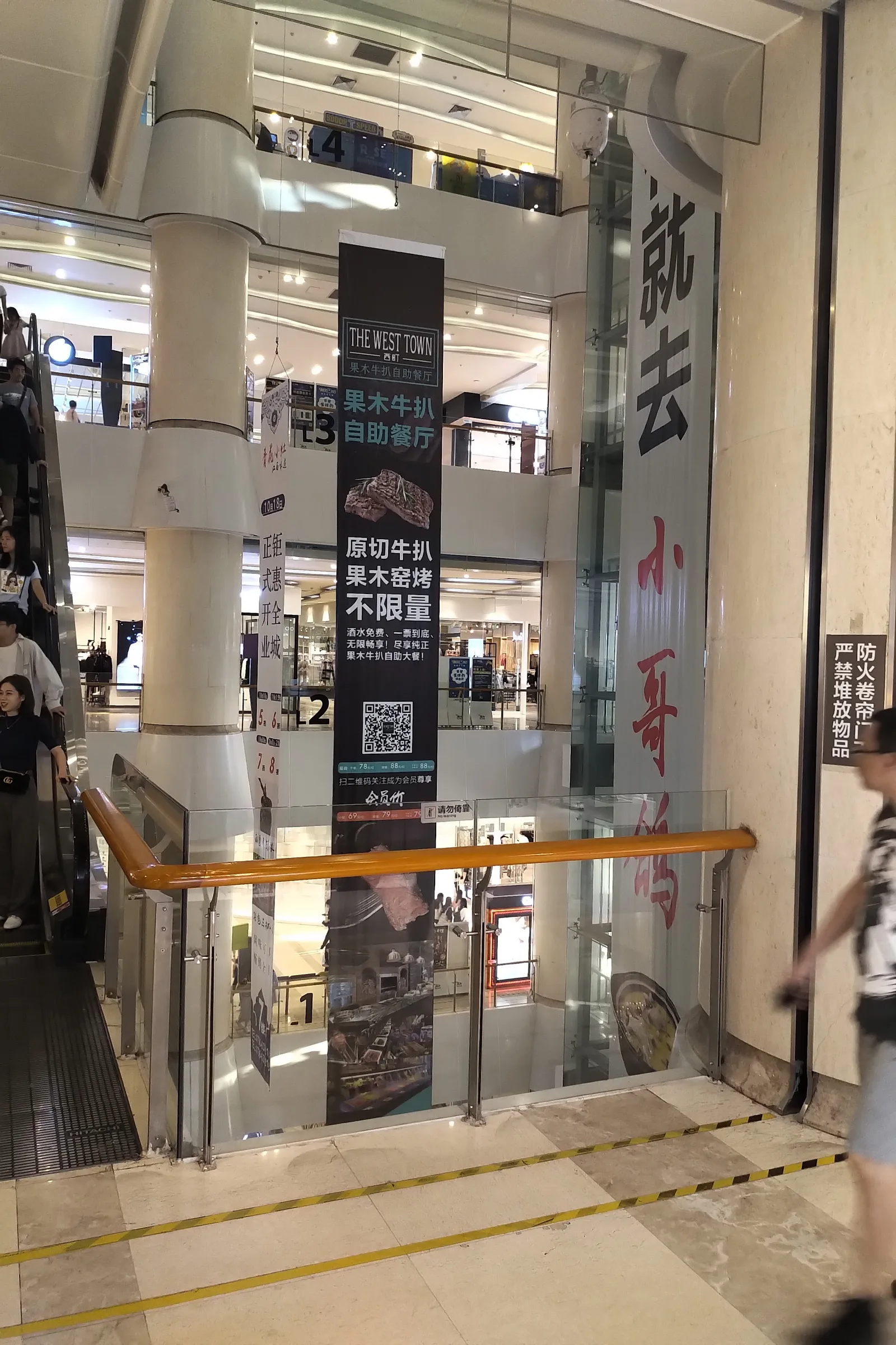 Atmosphere at Yangming Plaza Zhuhai — travel photo