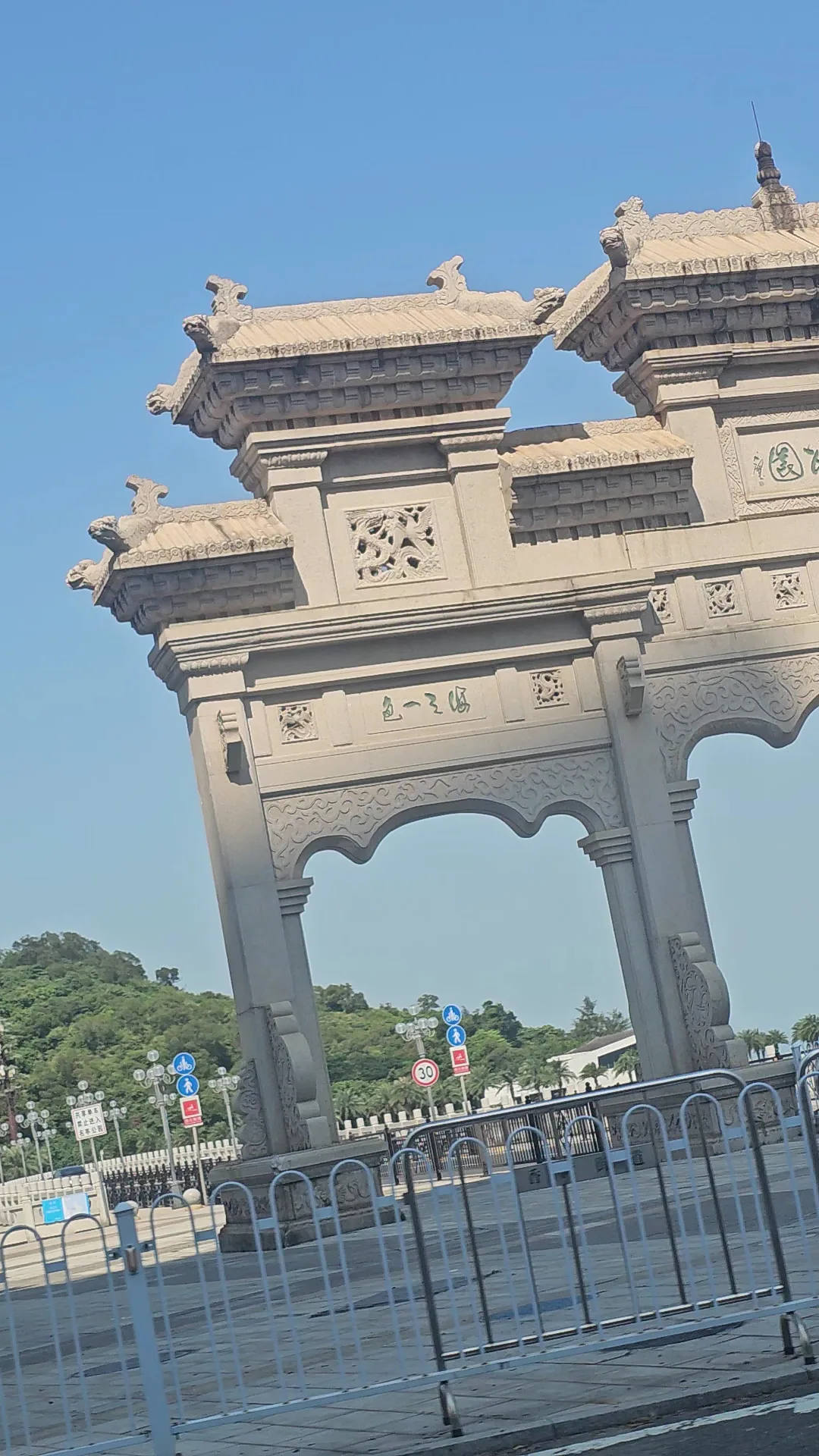 Main view at Zhuhai Martyr Cemetery Zhuhai — travel photo