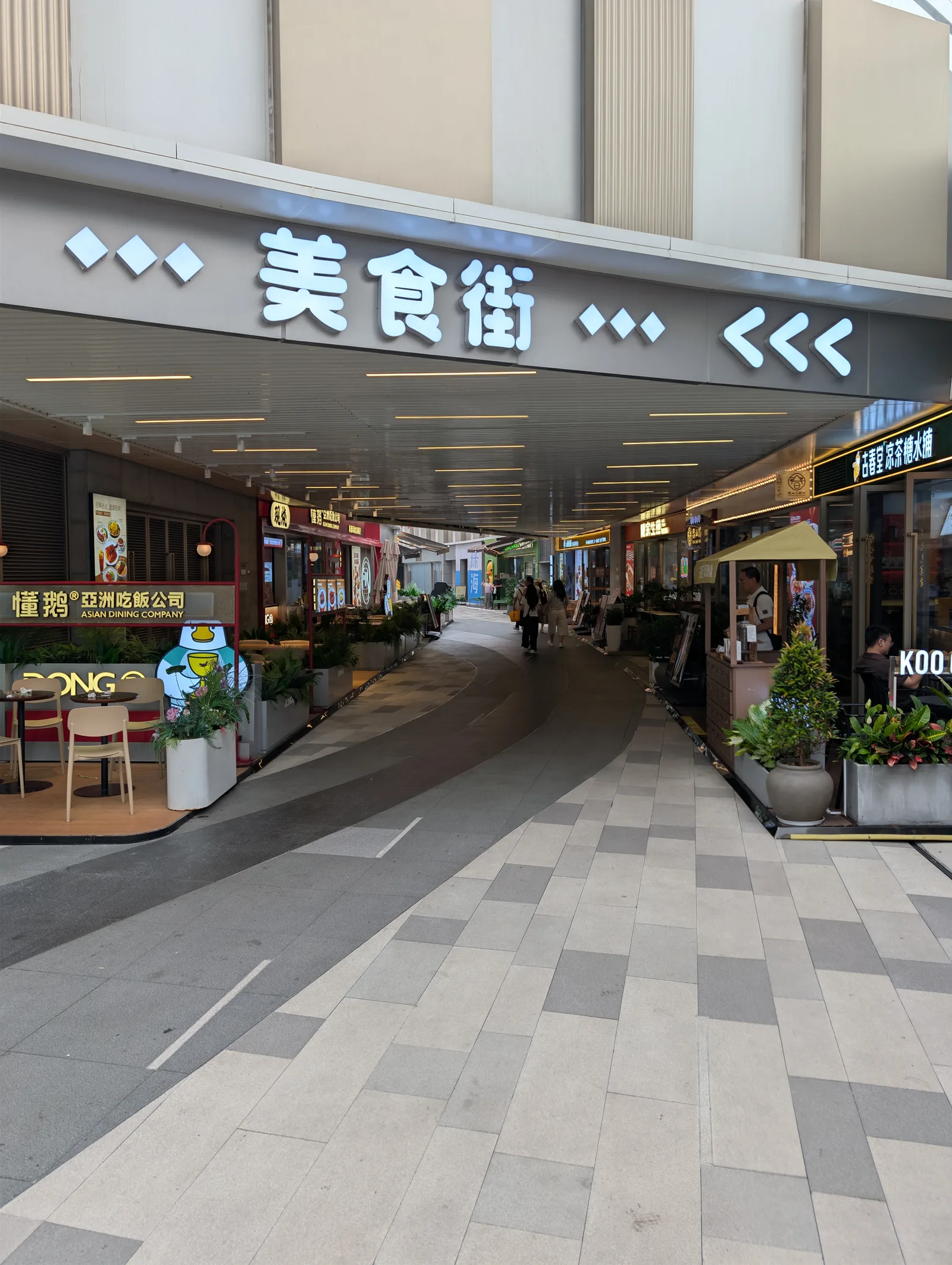 Atmosphere at Zhuhai Opera Zhuhai — travel photo