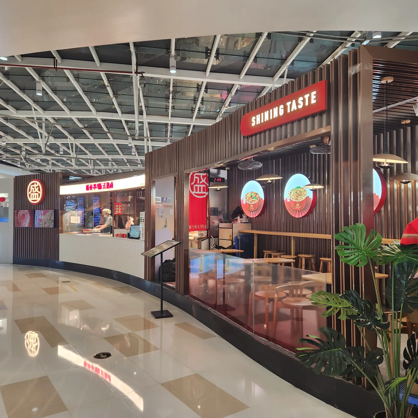 Main view at Zhuhai Port Plaza Zhuhai — travel photo
