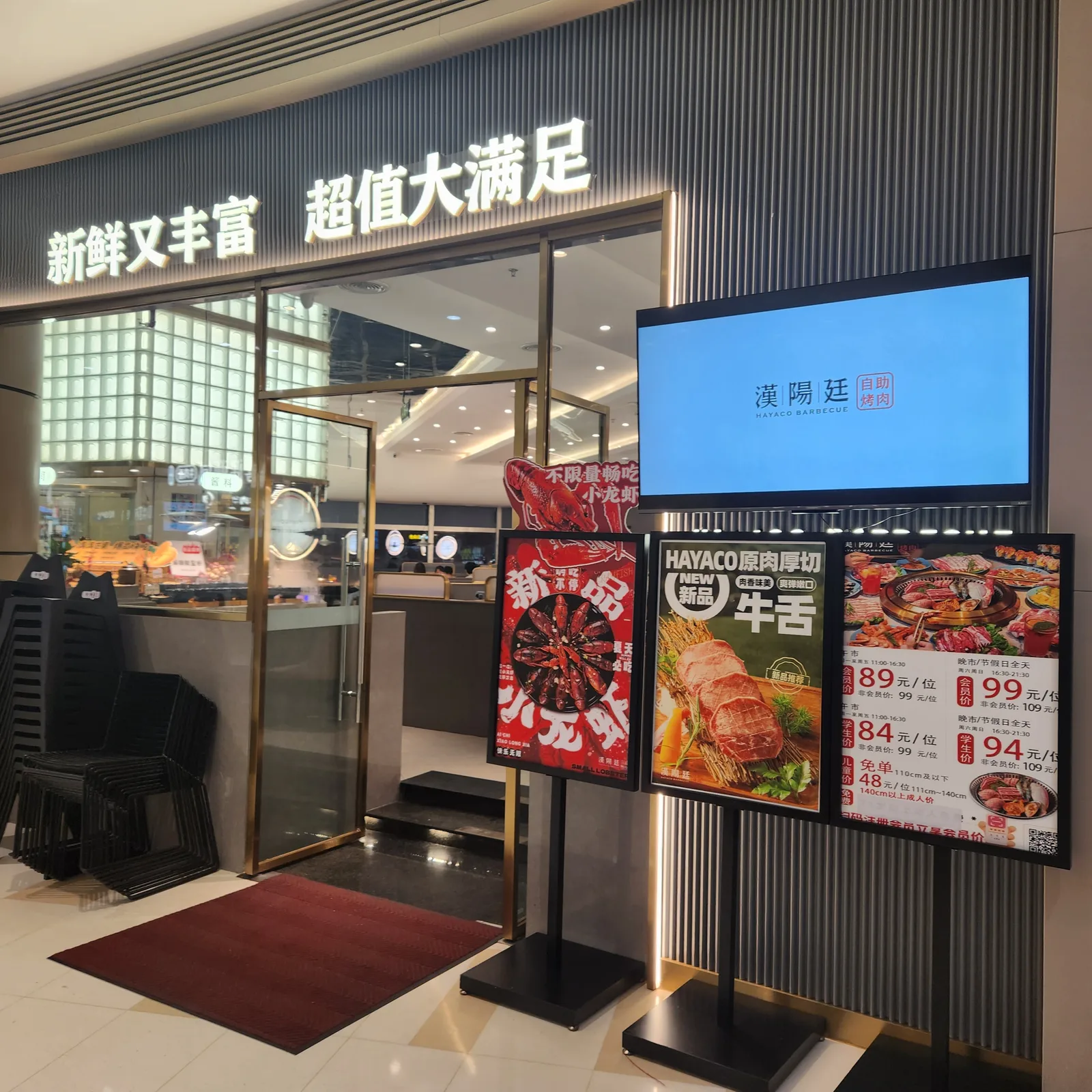 Interior at Zhuhai Port Plaza Zhuhai — travel photo