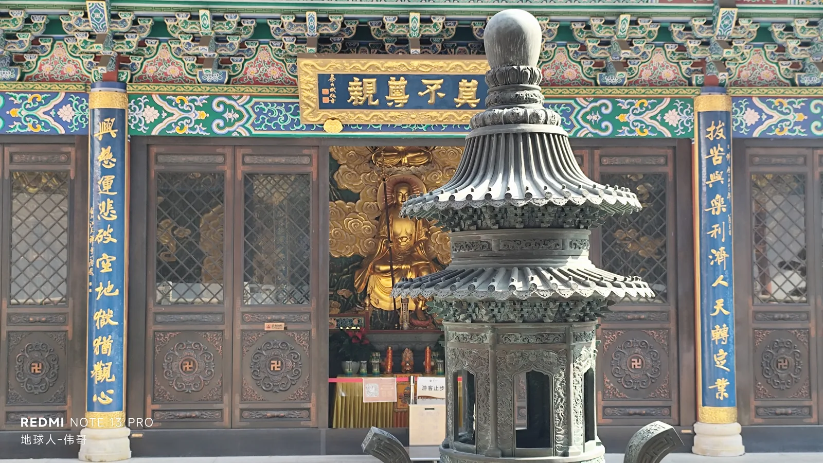 Atmosphere at Zhuhai Putuo Temple Zhuhai — travel photo