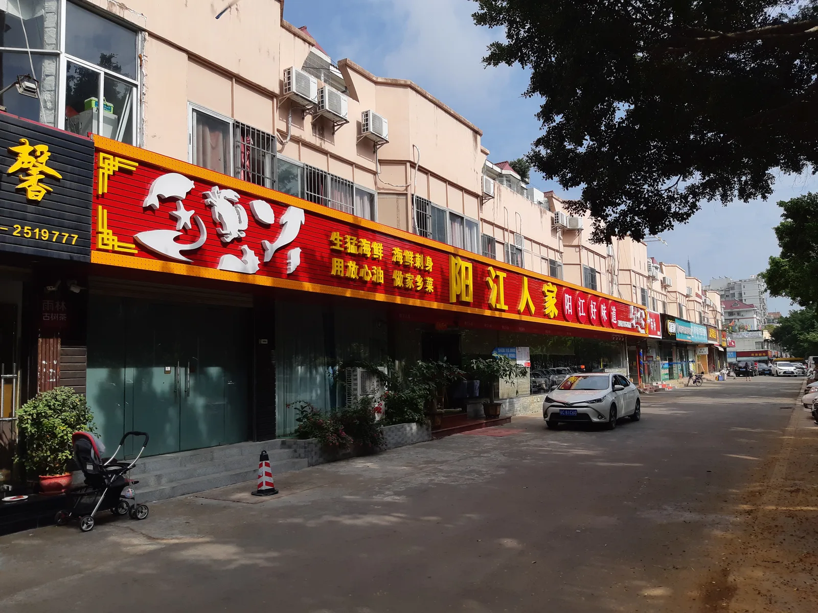 Main view at Zhuhai Sports Center Gymnasium Zhuhai — travel photo